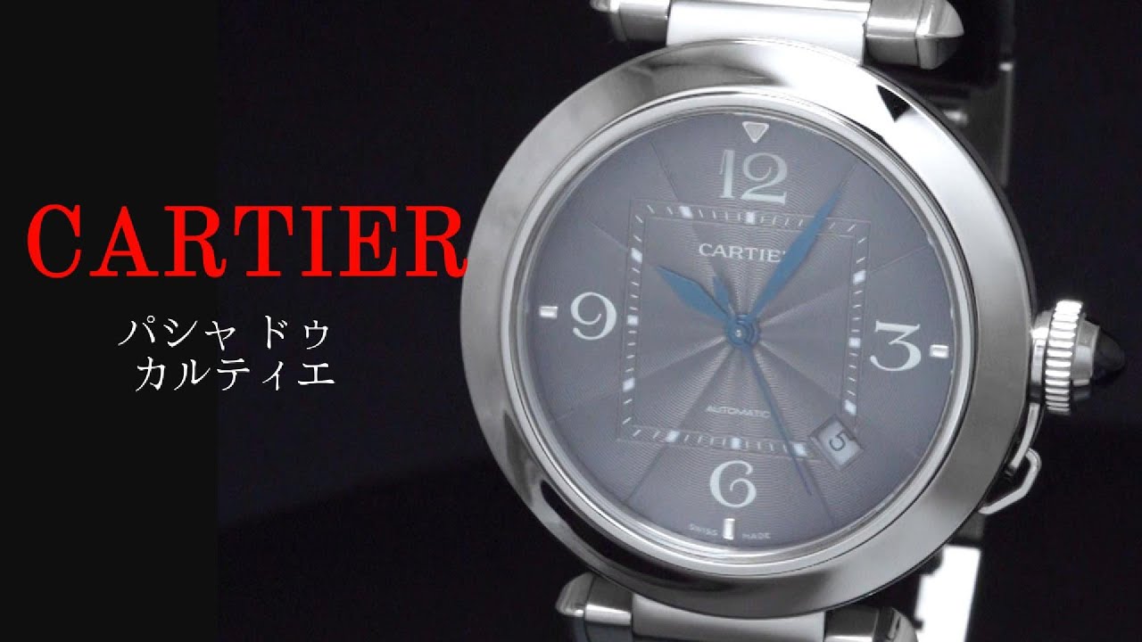 Cartier Cartier Pasha WSPA0026 Pre-Owned Men's Watch – ブランド