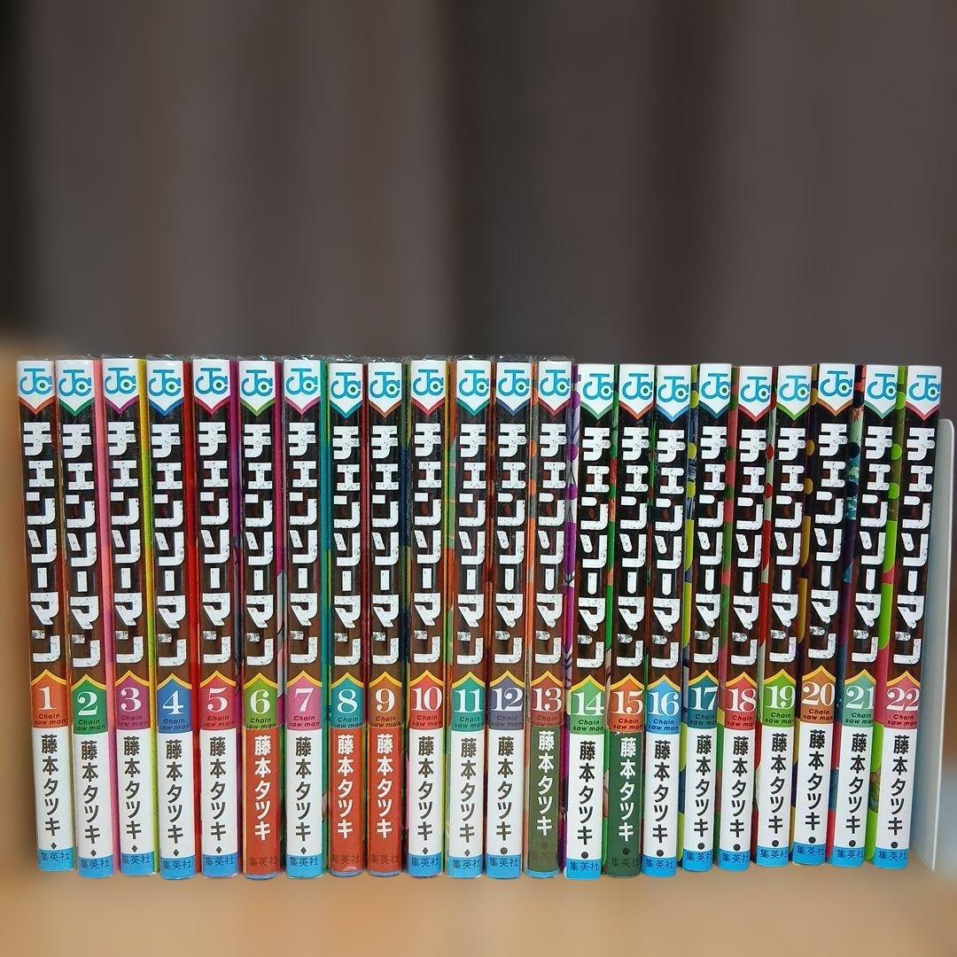 チェンソーマン 全巻　22巻セット 藤本タツキ チェンソーマン 全巻セット 藤本タツキ 1〜22巻 - メルカリ