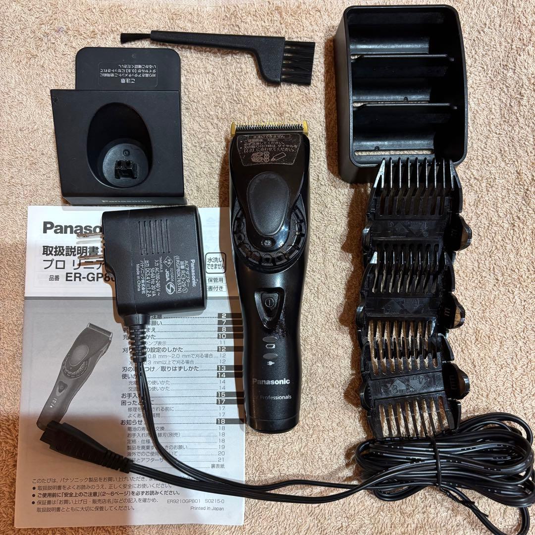 Panasonicパナソニック プロ リニアバリカンER-GP80 82 86 パナソニック バリカン ER-GP86-K プロリニアバリカン 送料無料 国内