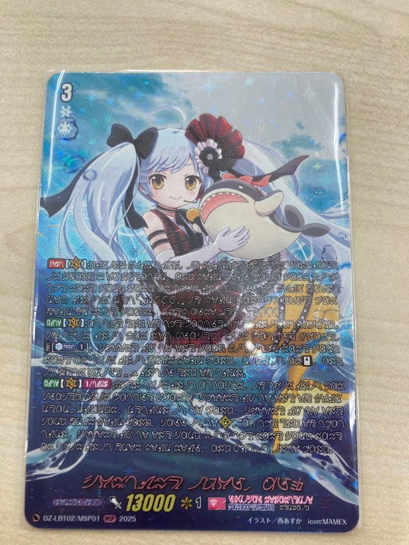 ヴァンガード 着ぐるみアイドル アルク MSP DZ-LBT02　おまけ付き ヴァンガード 着ぐるみアイドル アルク MSP DZ-LBT02 全てを表現する